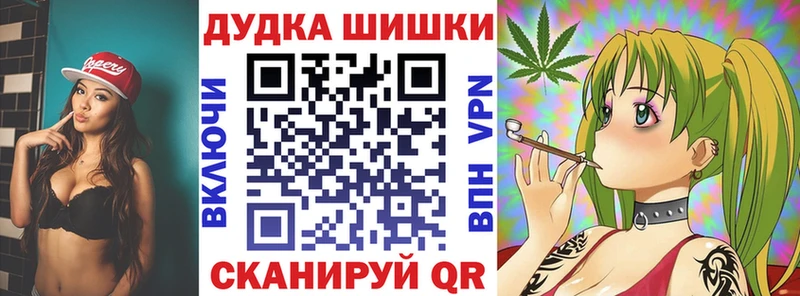 Купить наркоту Мурино БУТИРАТ Cocaine ГАШ АМФЕТАМИН Канабис APVP
