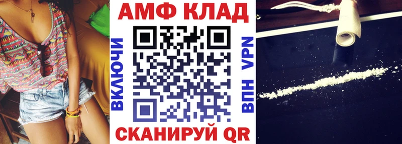 АМФЕТАМИН 97%  Мурино 