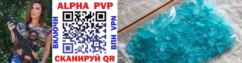 A PVP крисы CK  Мурино 