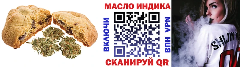 маркетплейс какой сайт Мурино Еда ТГК конопля