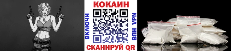 Кокаин 97%  Мурино 
