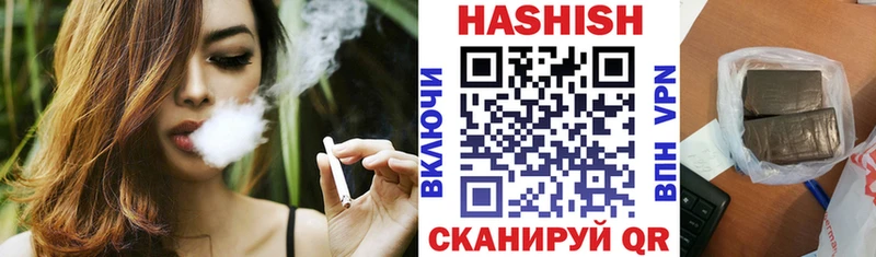 Гашиш гашик Мурино