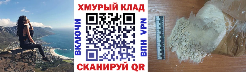ГЕРОИН Heroin  KRAKEN как войти  Мурино 