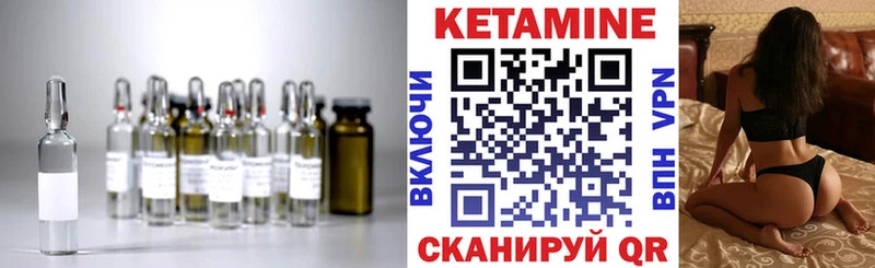 КЕТАМИН VHQ  мега вход  это как зайти  Мурино 
