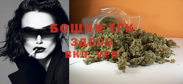 мяу мяу мука Богородицк