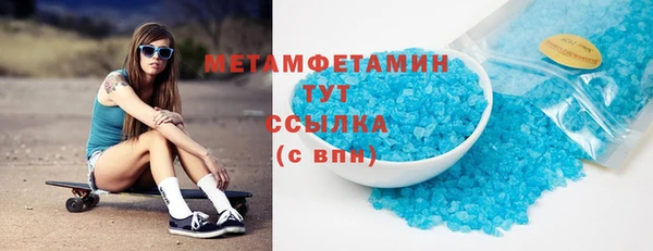 дистиллят марихуана Богданович