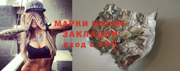 мяу мяу мука Богородицк