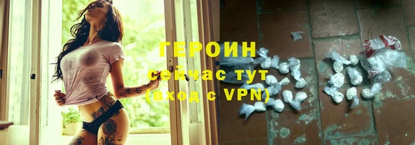 каннабис Богородск