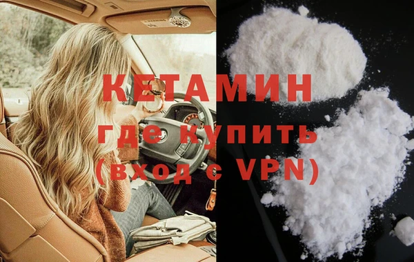 каннабис Богородск