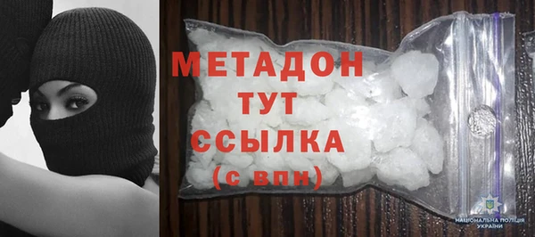 мяу мяу мука Богородицк