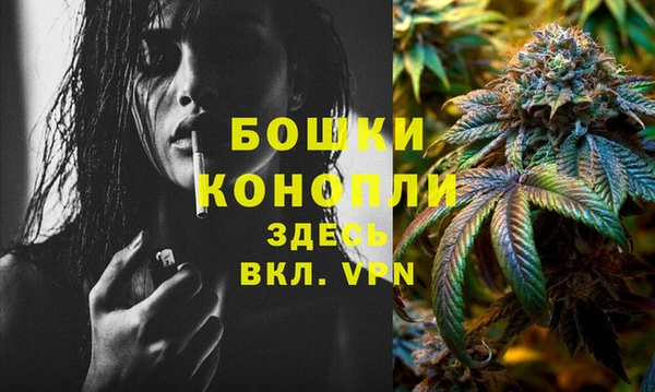 мяу мяу мука Богородицк