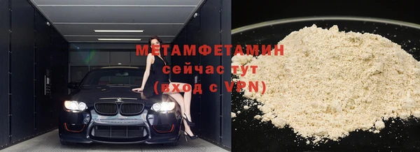 мяу мяу мука Богородицк