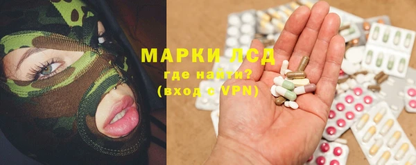 дистиллят марихуана Богданович