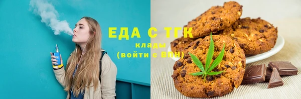 дистиллят марихуана Богданович