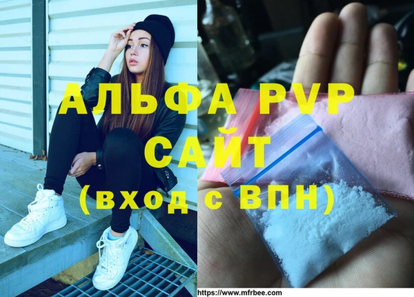 каннабис Богородск