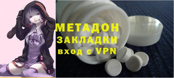 мяу мяу мука Богородицк
