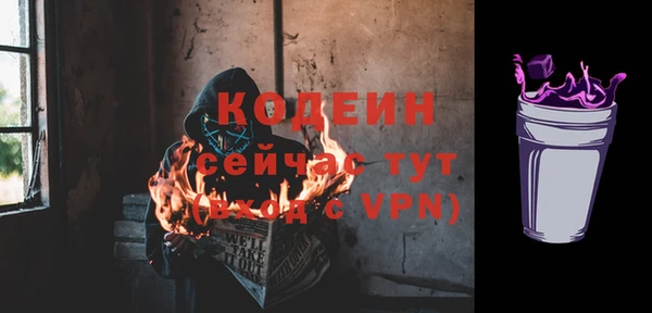 каннабис Богородск