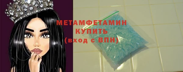 мяу мяу мука Богородицк