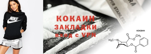 соль курить ск Магадан