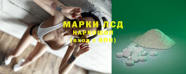 метадон Магас