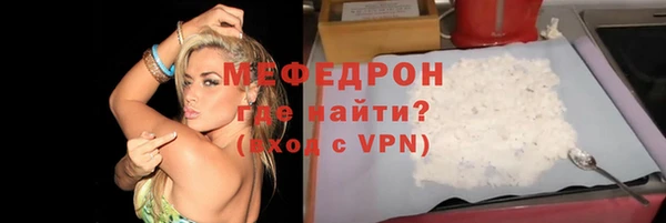 мяу мяу мука Богородицк