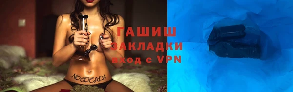 мяу мяу мука Богородицк