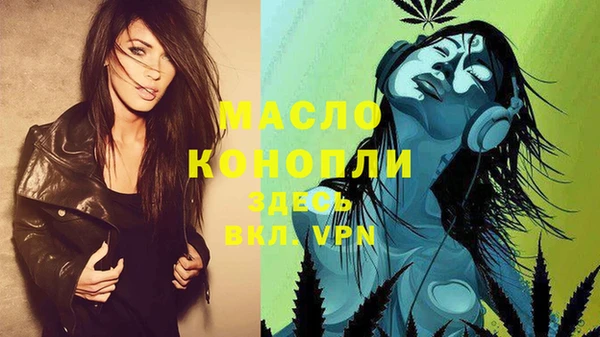 дистиллят марихуана Богданович