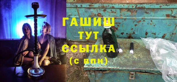 дистиллят марихуана Богданович