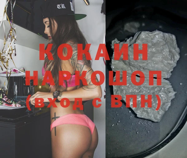 дистиллят марихуана Богданович