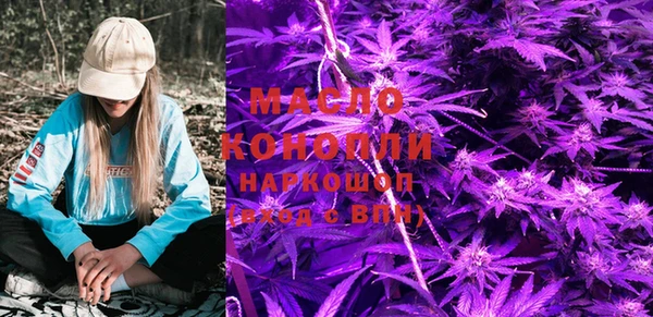 мяу мяу мука Богородицк