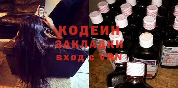 каннабис Богородск