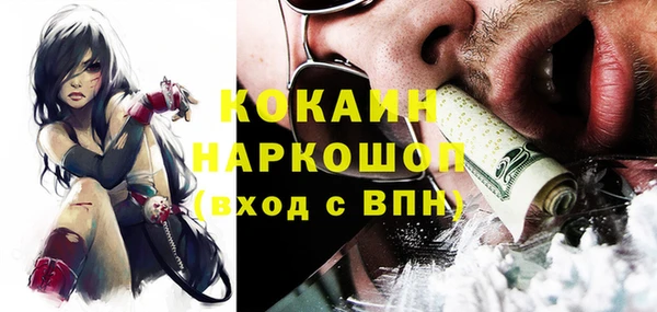 мяу мяу мука Богородицк