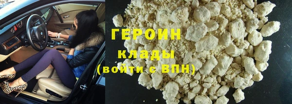 каннабис Богородск