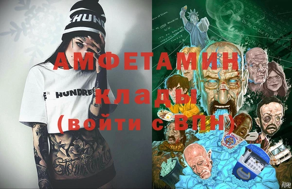 мяу мяу мука Богородицк