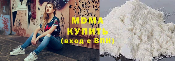 каннабис Богородск