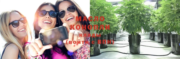 дистиллят марихуана Богданович