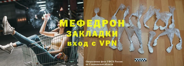 мяу мяу мука Богородицк
