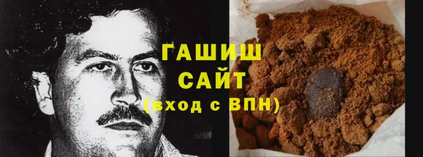 каннабис Богородск