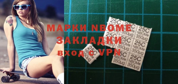 дистиллят марихуана Богданович
