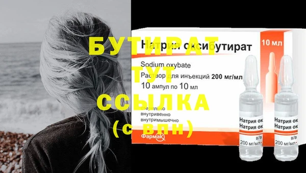мяу мяу мука Богородицк