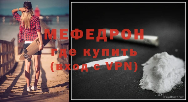 мяу мяу мука Богородицк