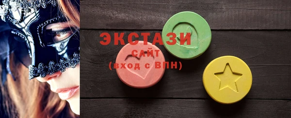мяу мяу мука Богородицк