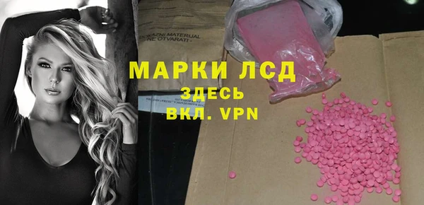 каннабис Богородск
