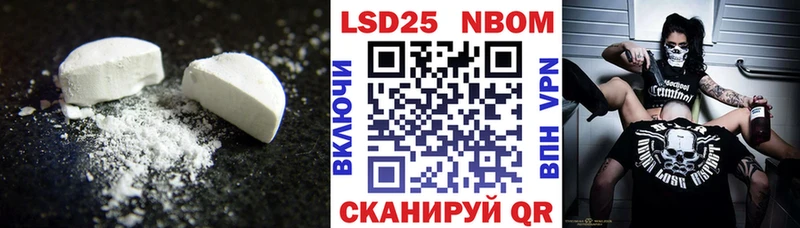 LSD-25 экстази кислота  дарнет шоп  Мурино 