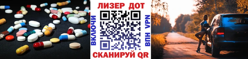 LSD-25 экстази кислота Мурино