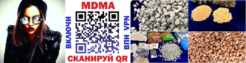 нарко площадка телеграм  Мурино  MDMA crystal 