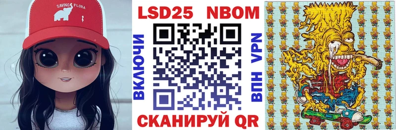 кракен зеркало  Мурино  Наркотические марки 1,8мг  где можно купить  