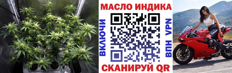 ТГК гашишное масло  Мурино 