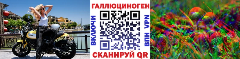 Галлюциногенные грибы Cubensis Мурино